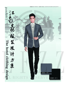 星級酒店男款中餐領(lǐng)班服裝款式圖168