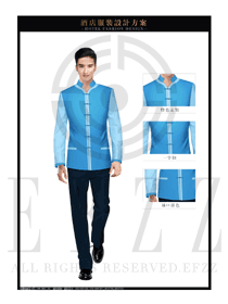 星級酒店長袖男款客房服務(wù)員服裝款式設(shè)計圖615