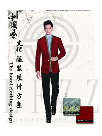 酒紅色男款星級酒店中餐廳領(lǐng)班服裝款式圖169