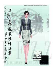 五星級酒店特色古典中餐領(lǐng)班制服設(shè)計圖170