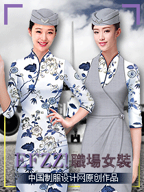 時尚中國主題航空公司團(tuán)體制服服裝方案