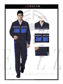 臧藍(lán)色長(zhǎng)袖男款春秋工程服制服款式圖1215