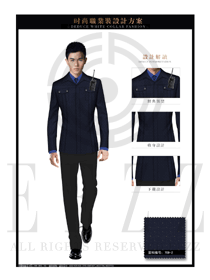 藏藍色男款星級酒店門童制服款式效果圖1258