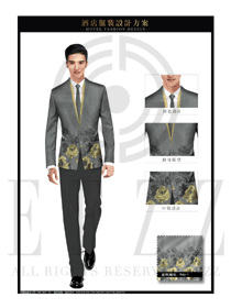 新款灰色長袖男款酒店大堂經(jīng)理服裝設(shè)計效果圖1061