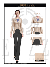 新款卡其色長袖女款酒店大堂經(jīng)理服裝款式圖1091