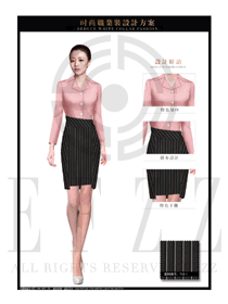 原創(chuàng)新款粉紅色長(zhǎng)袖襯衣款酒店大堂經(jīng)理制服設(shè)計(jì)圖1104