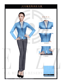 時尚淺藍色長袖女款酒店大堂經(jīng)理制服款式圖1120
