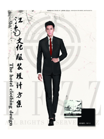 新款黑色長袖修身款酒店大堂經(jīng)理制服設計圖1149