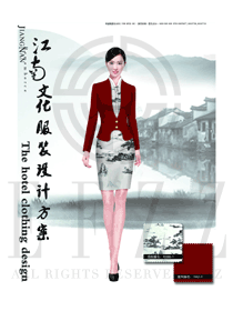 時(shí)尚職業(yè)OL短裙款玫紅色酒店大堂經(jīng)理制服設(shè)計(jì)圖1150