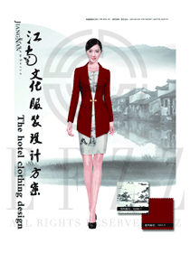原創(chuàng)設(shè)計(jì)暗紅色修身款酒店大堂經(jīng)理服裝款式效果圖1151
