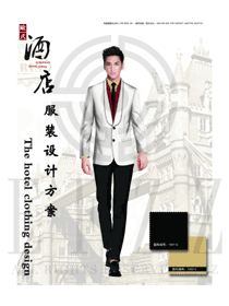 時尚白色長袖男款酒店大堂經(jīng)理制服設(shè)計圖1162