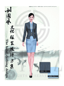 灰色職業(yè)OL女款酒店大堂經理制服設計效果圖1168