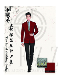 新款暗紅色長袖男款星級酒店大堂經(jīng)理服裝款式圖1170