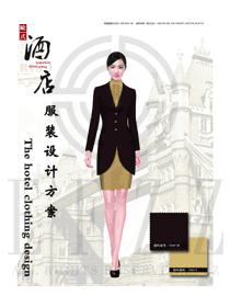 時(shí)尚長(zhǎng)袖女款酒店大堂經(jīng)理制服設(shè)計(jì)圖1172