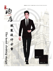 時尚修身款星級酒店大堂經(jīng)理服裝款式圖1173
