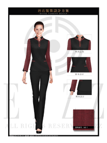 棗紅色長袖女款星級酒店客房服務(wù)員服裝款式圖628