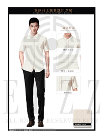 時尚卡其色男款中餐服務(wù)員制服款式圖1862