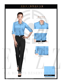 新款淺藍色女款中餐服務(wù)員服裝款式圖1867