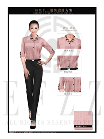 時(shí)尚粉紅色女款中餐服務(wù)員制服款式圖1868