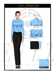 新款淺藍(lán)色長袖女款中餐服務(wù)員服裝款式圖1873