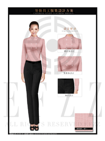 時(shí)尚粉紅色長(zhǎng)袖女款中餐服務(wù)員制服款式圖1874