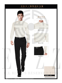 新款米色長(zhǎng)袖襯衣款中餐服務(wù)員服裝款式圖1876