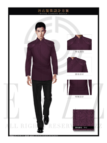 紫色長(zhǎng)袖男款中餐服務(wù)員制服設(shè)計(jì)圖1884