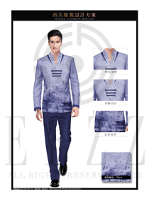 時尚淺紫色長袖男款中餐服務(wù)員制服款式圖1889