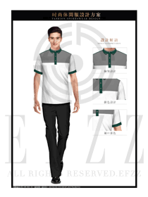 時尚白色簡約款男職業(yè)裝T恤制服設計圖081