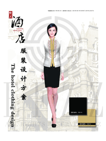 時尚淺黃色女款星級酒店大堂經(jīng)理服裝款式圖1176