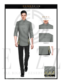 新款淺灰色長(zhǎng)袖男款中餐服務(wù)員服裝款式圖1912