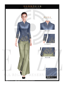 新款淺藍(lán)色長袖女款中餐服務(wù)員服裝款式圖1915