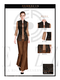 淺咖色女款中餐服務(wù)員服裝款式效果圖1923