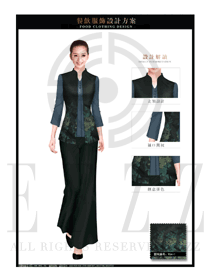 原創(chuàng)制服設(shè)計(jì)長袖女款中餐服務(wù)員服裝款式圖1924