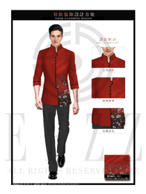 新款玫紅色男款酒店中餐服務(wù)員制服設(shè)計(jì)圖1925