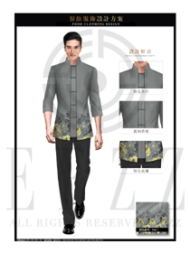 原創(chuàng)制服設(shè)計淺灰色男款中餐服務(wù)員服裝款式圖1930