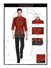 時尚酒紅色男款中餐服務(wù)員制服設(shè)計圖1938