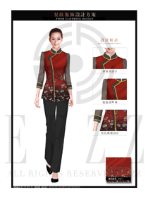 新款玫紅色女款中餐服務(wù)員制服設(shè)計圖1940