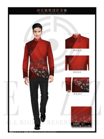 時尚玫紅色男款中餐服務員制服設(shè)計圖1953