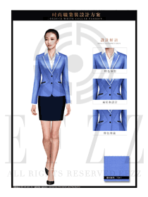 時尚天藍(lán)色女秋冬職業(yè)裝制服款式效果圖1475