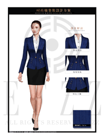 深藍(lán)色女秋冬職業(yè)裝制服款式設(shè)計(jì)圖1489