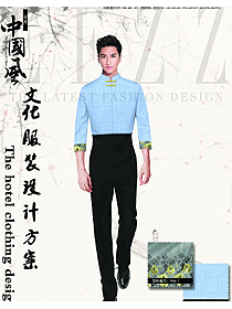 時尚淺藍色男款中餐服務(wù)員制服設(shè)計圖1991