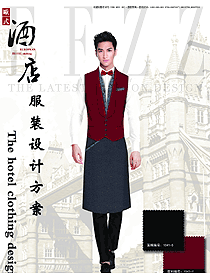 時尚長袖女款西餐服務(wù)員制服設(shè)計圖1266