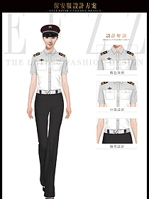 新款淺灰色女款短袖保安服款式效果圖335