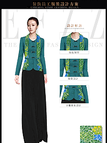 時尚深綠色女款高檔中餐廳迎賓員制服設(shè)計圖873