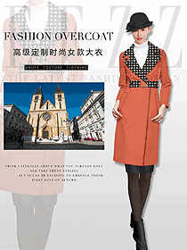 淺橙色女職業(yè)裝大衣服裝款式效果圖220