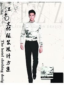 時(shí)尚山水畫長(zhǎng)袖男款中餐服務(wù)員制服設(shè)計(jì)圖1994