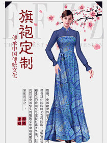 原創(chuàng)制服設(shè)計淺藍色女款民族特色酒店服裝款式圖263