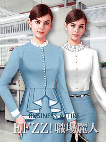 職場(chǎng)麗人時(shí)尚職業(yè)裝設(shè)計(jì)方案