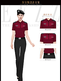 原創(chuàng)制服設計棗紅色女款短袖保安服款式圖345